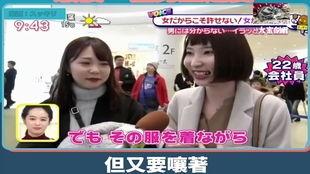 哪里可以看到日本综艺节目,热门节目生成全解析