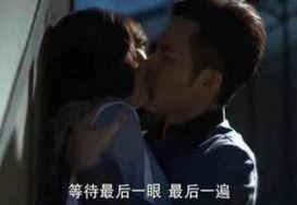 董子健床吻戏,浪漫瞬间，情感升温
