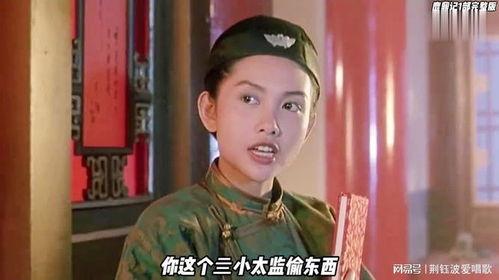 电影鹿鼎记1周星驰国语,笑傲江湖，韦小宝的奇幻人生