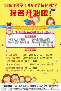 报名啦图片,报名啦！精彩活动等你来参与