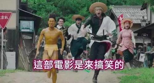日本无节操电影,尺度突破的感官盛宴