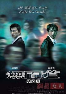 无间地狱在线观看,探寻幽冥世界的惊悚之旅