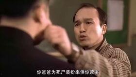 韩国电影另外的朋友,揭秘友情与背叛的复杂纠葛