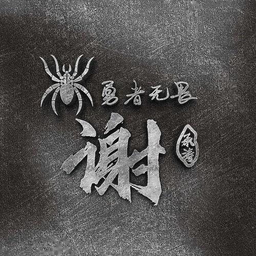 名字图片设计,图片设计中的文化内涵与艺术魅力