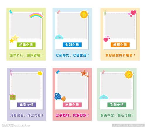 名字图片设计,图片设计中的文化内涵与艺术魅力