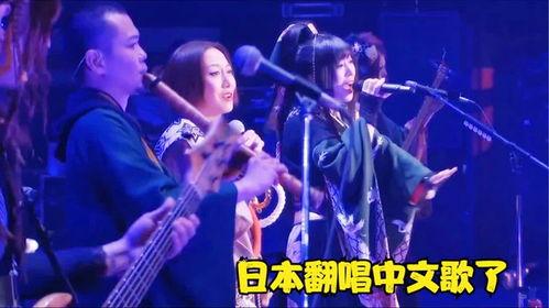 中国歌曲日本,日本风情——中国歌曲在日本的风华再现