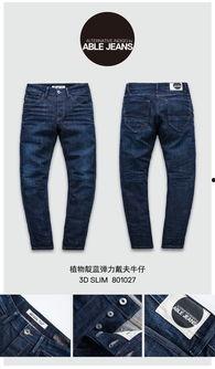 环保裤子图片大全,绿色时尚，守护地球的时尚选择