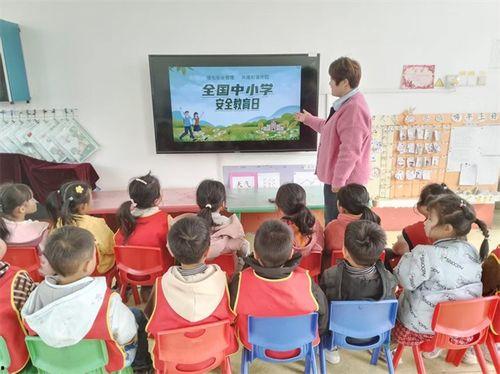 防火教育视频