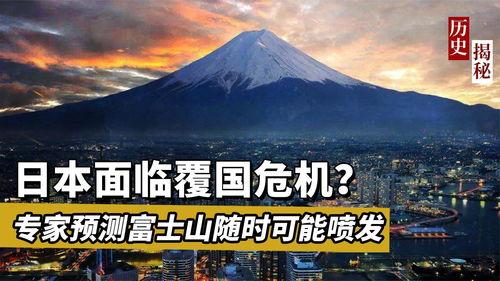 日本陷,历史回顾与启示