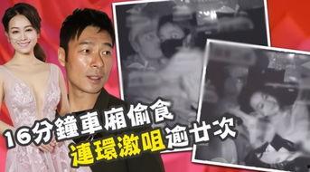 最新吃瓜爆料蔡博欣视频,揭秘娱乐圈不为人知的幕后真相