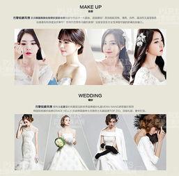韩国婚纱妆容,婚纱妆容的精致演绎