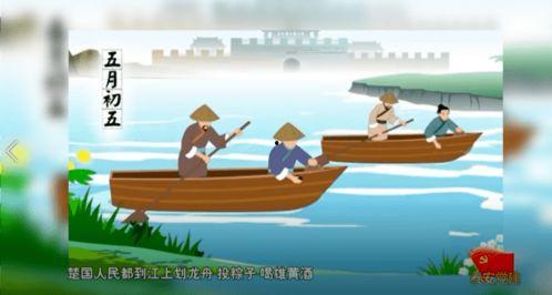 端午节的故事视频,一场穿越千年的文化传承