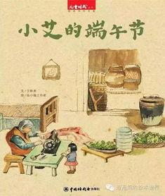 端午节的故事视频,一场穿越千年的文化传承