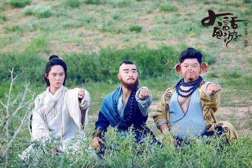 大话西游之爱你一万年在线观看,大话西游之爱你一万年观影指南