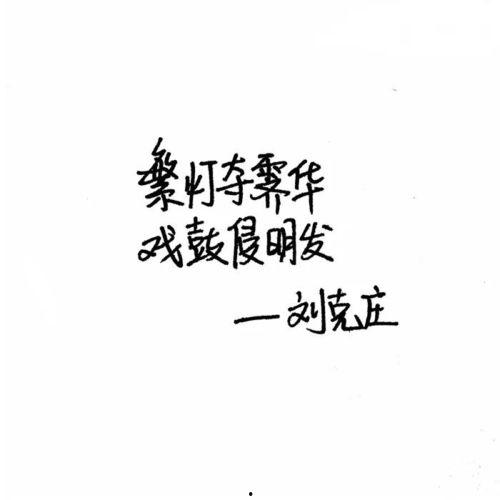 图片背景文字,图片背后的文字故事