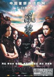 乌盆记电影国语,奇幻悬疑，揭秘神秘古墓之谜