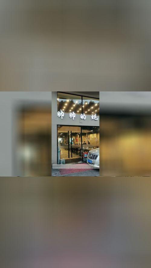 探店视频,这家隐藏在闹市的小店，竟藏着如此美味！