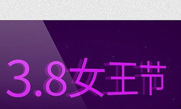 38视频,揭秘热门话题背后的真相与观点