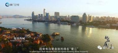 航拍厦门视频,空中瞰尽海滨风情