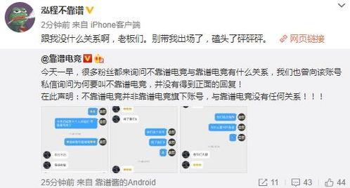 建阳吃瓜最新事件爆料,揭秘背后惊人真相，网络热议持续升温