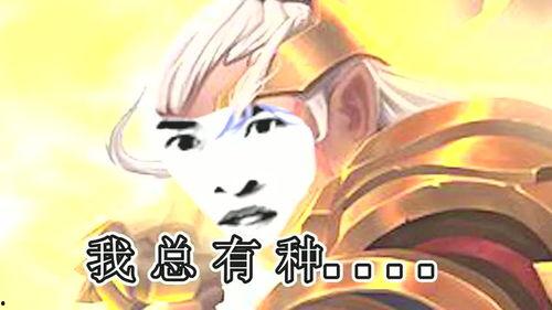 王者荣耀桌面图片大全
