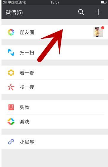 怎样发视频到朋友圈,如何将精彩视频一键分享至朋友圈
