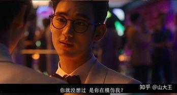 韩国real电影简介,真实情感，震撼心灵