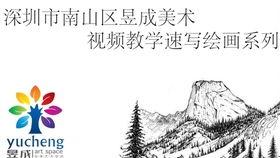美术教学视频,美术教学视频精华概述