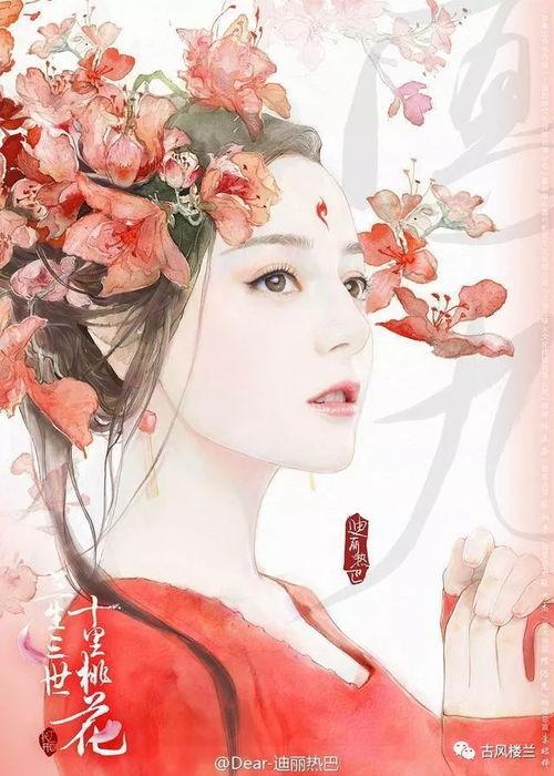 古装额头画花图片大全,探寻古装额头花饰之美