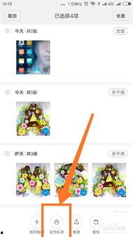 怎样找图片,图片搜索与获取技巧解析