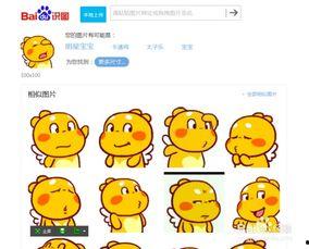 怎样找图片,图片搜索与获取技巧解析