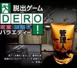 日本矛盾节目,揭秘社会现象背后的冲突与思考