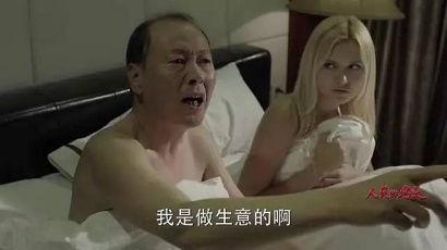 陈海 人民的名义床戏,揭秘人民的名义床戏背后的故事