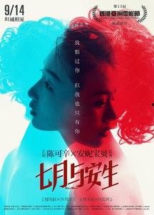 青春题材电影国语,光影中的青春记忆