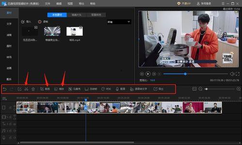制作视频短片,轻松打造吸睛内容