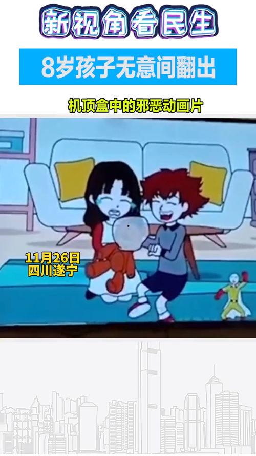 小孩邪恶漫画大全图片,揭秘小孩漫画中的另类世界