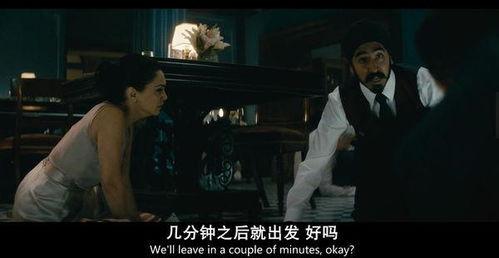 孟买酒店电影国语,跨国恋情的浪漫邂逅