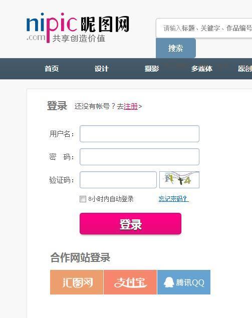 昵图网图片大全,视觉盛宴一网打尽