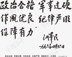 词图片,从词图片中探寻日常之美