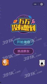 今日头条小瓜在哪里打开,小瓜在今日头条的打开方式，轻松获取精彩内容