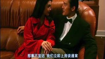 赌神2高清国语