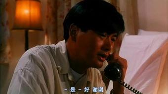 赌神2高清国语