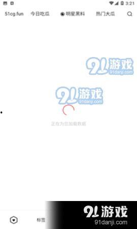 吃瓜爆料app都有哪些,吃瓜爆料APP，热门话题一键掌握！
