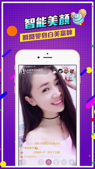 神马午夜小视频,深夜娱乐新潮流