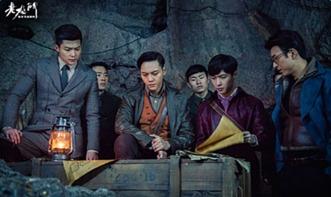 电视剧老九门在线观看,探秘古墓，揭开民国神秘面纱
