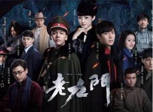 电视剧老九门在线观看,探秘古墓，揭开民国神秘面纱