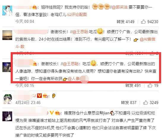 娱乐圈吃瓜视频网址,吃瓜视频网址大曝光！