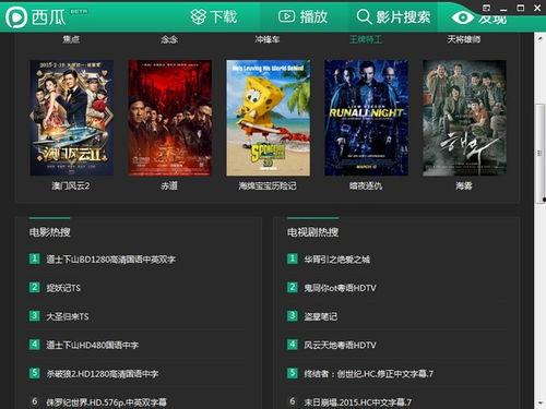 色 西瓜影音在线观看,色彩斑斓的西瓜世界，尽享视觉盛宴