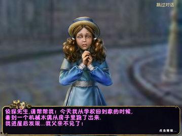 天命 国语 香港,香港风云变幻下的命运抉择