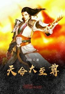 天命 国语 香港,香港风云变幻下的命运抉择